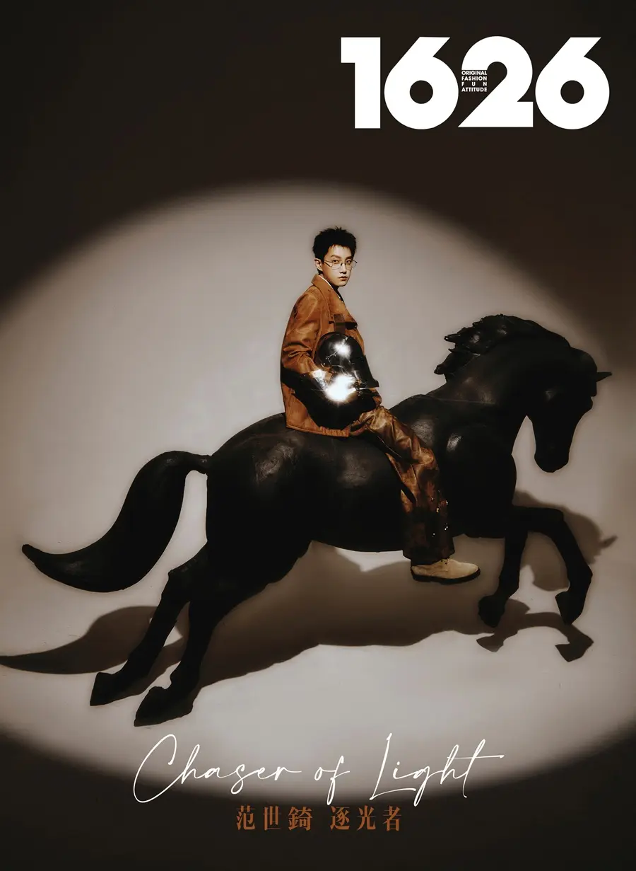 Fan Shiqi @ 1626 Magazine China February 2026