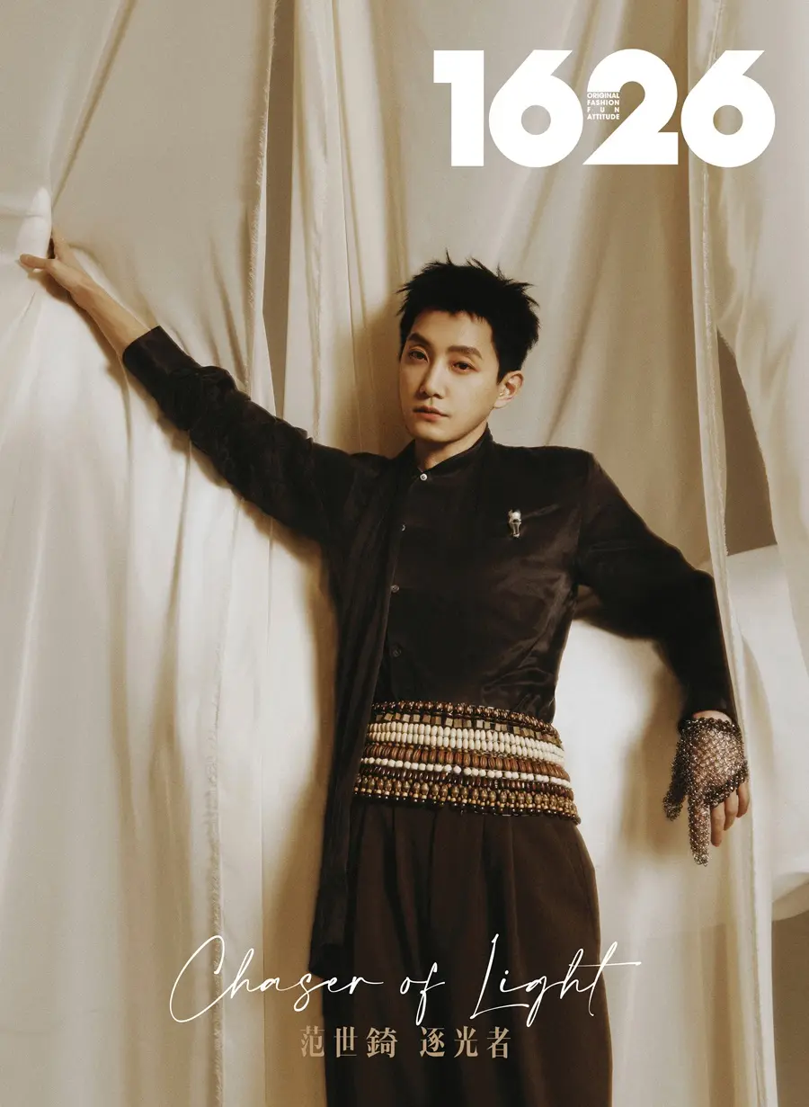 Fan Shiqi @ 1626 Magazine China February 2026