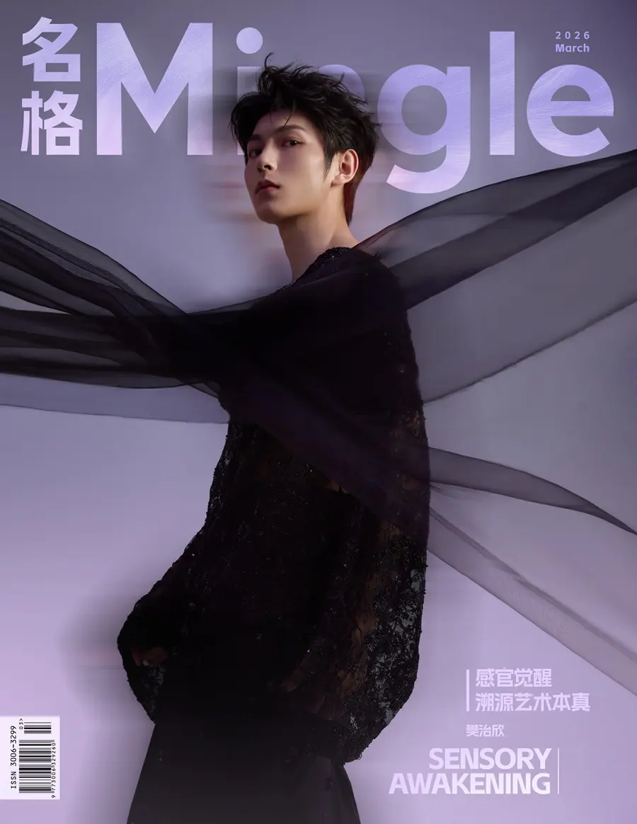 Fan Zhixin @ Mingle China March 2026