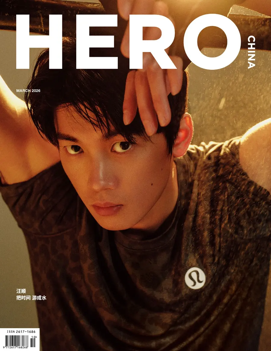 Wang Shun @ HERO China March 2026