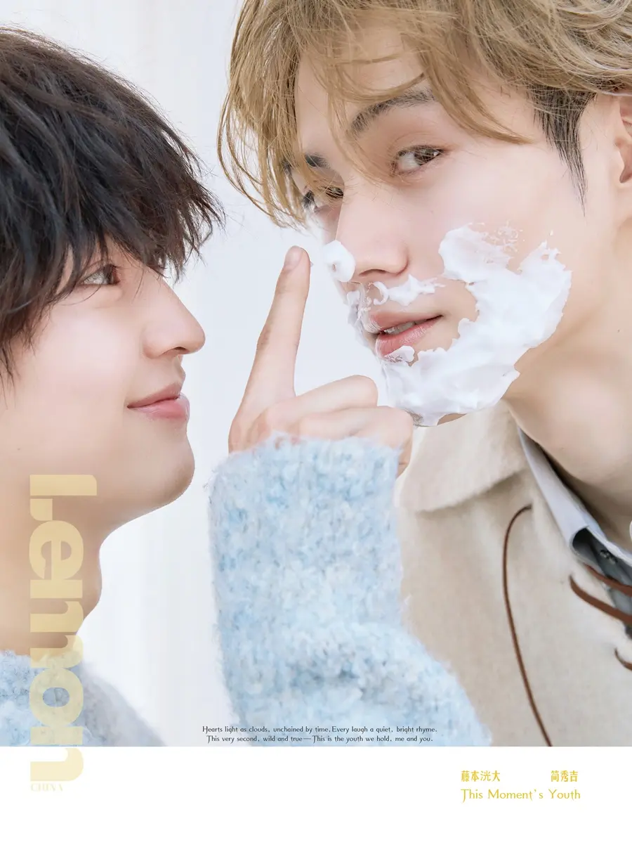 Hideyoshi Kan & Kodai Fujimoto @ Lemon China March 2026