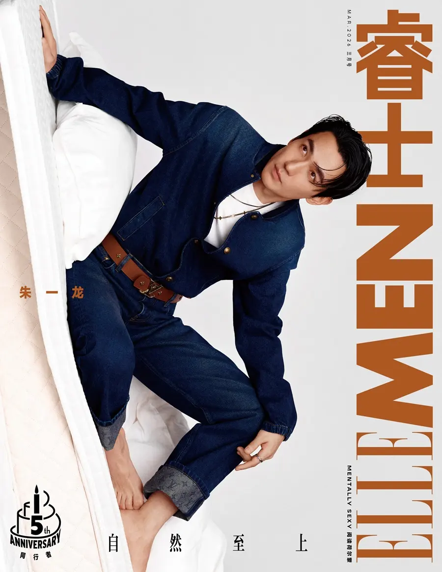Zhu Yilong @ ELLEMEN China March 2026