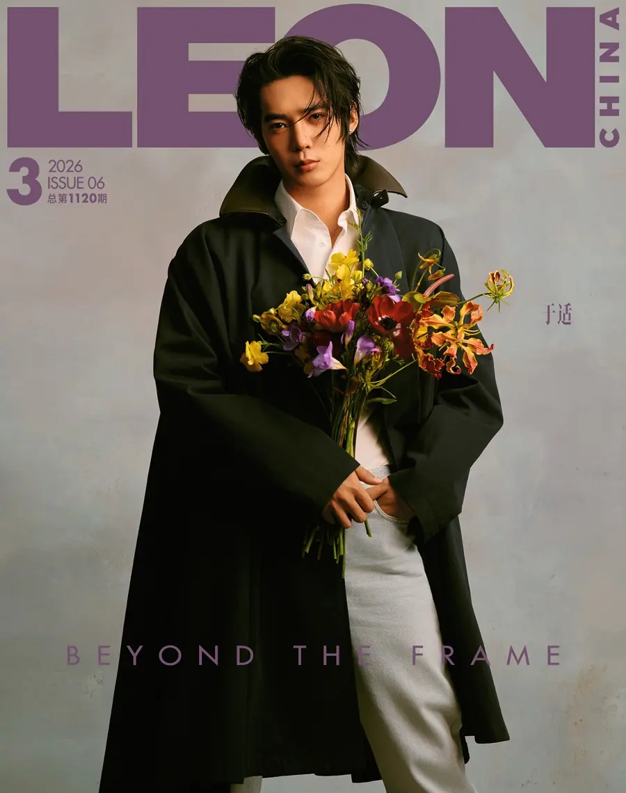 Yu Shi @ LEON China March 2026