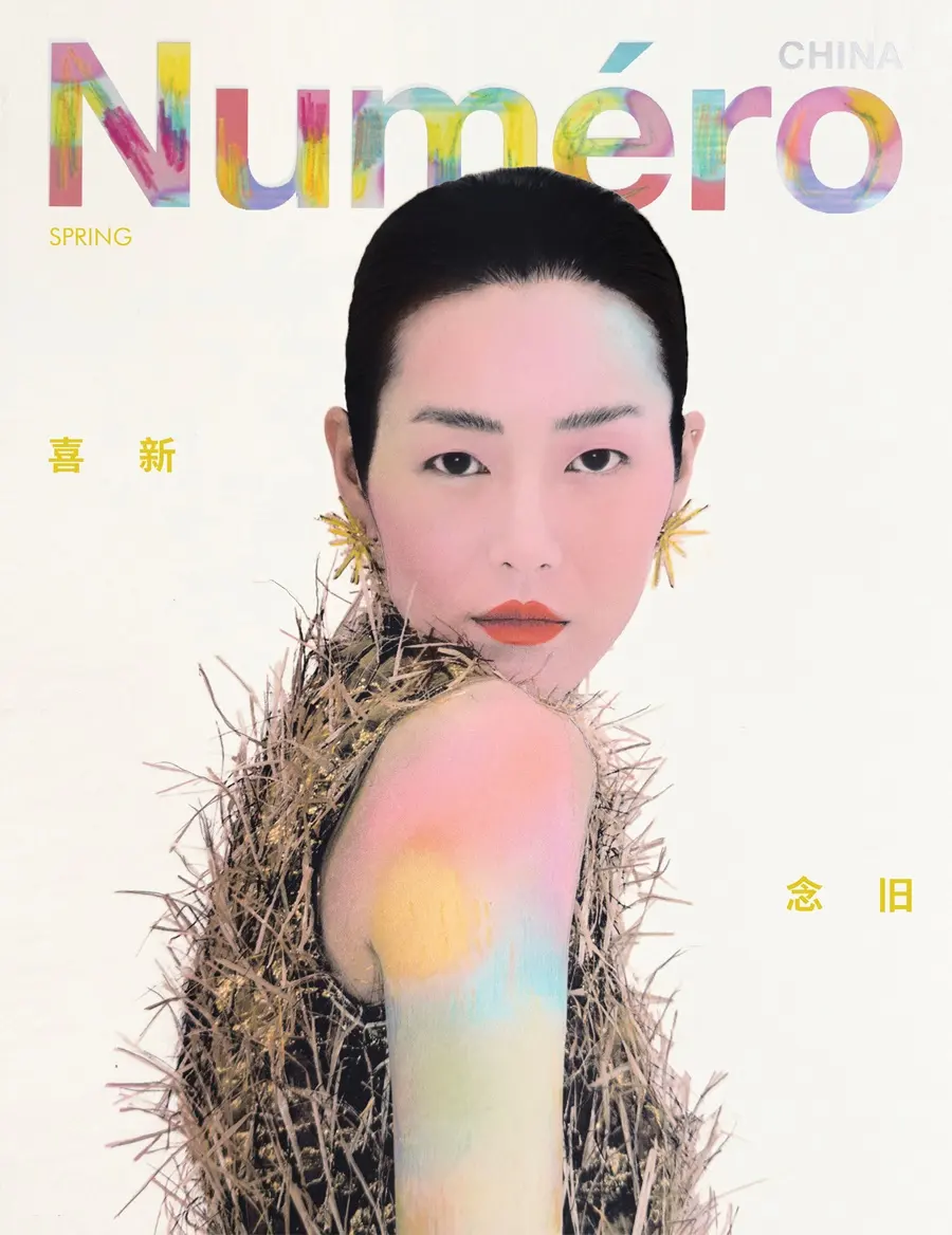 Liu Wen @ Num&eacute;ro China Spring 2026