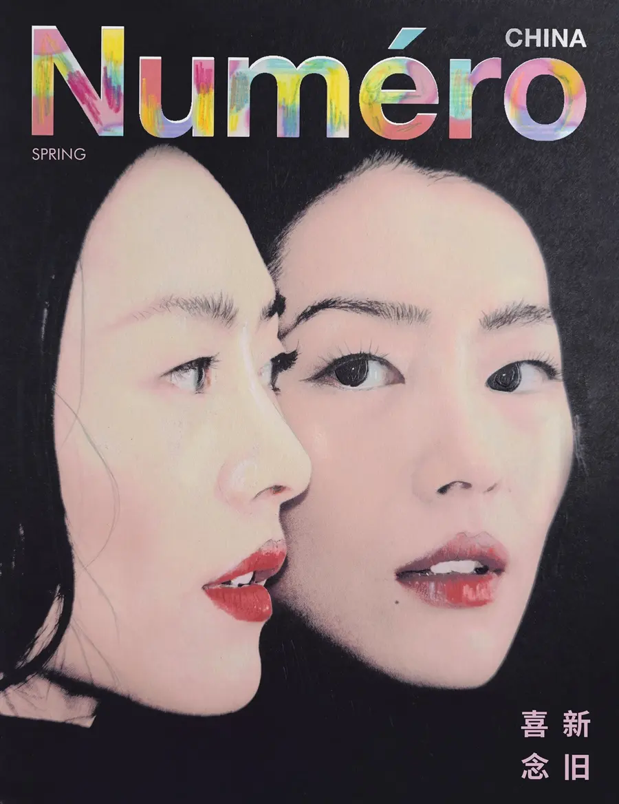Liu Wen @ Num&eacute;ro China Spring 2026