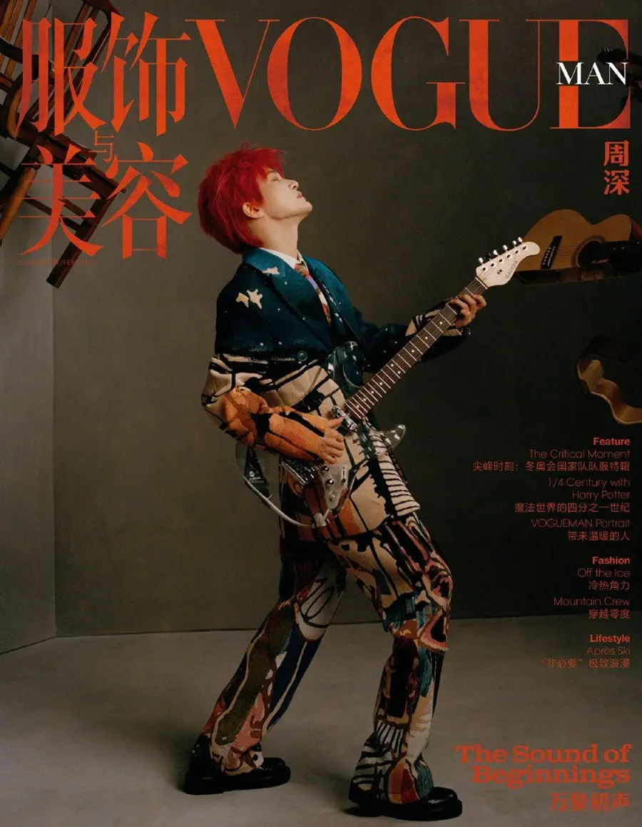Zhou Shen @ VOGUE MAN China February 2026