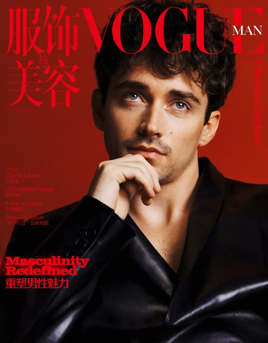 Charles Leclerc @ VOGUE MAN China March 2026
