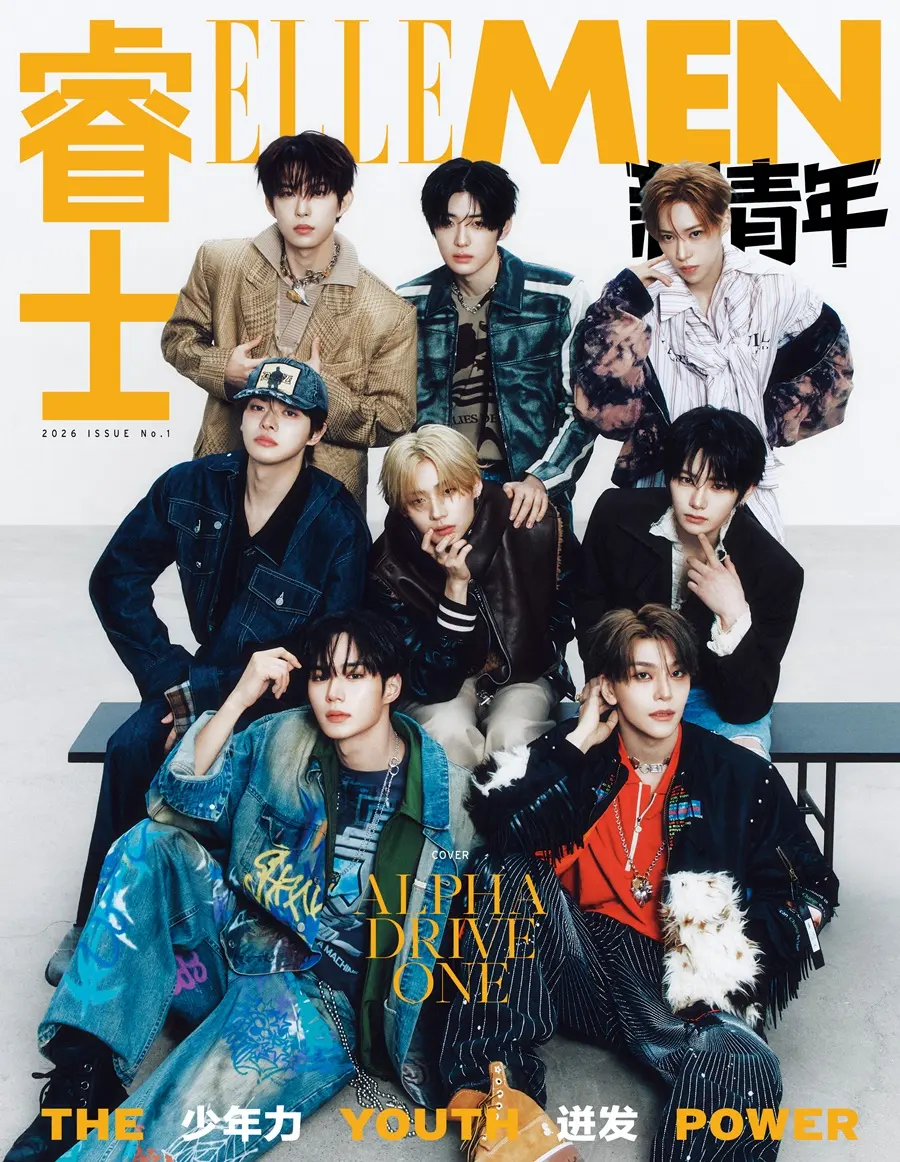 ALPHA DRIVE ONE @ ELLEMEN Fresh China February 2026