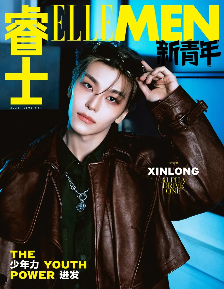 ALPHA DRIVE ONE @ ELLEMEN Fresh China February 2026