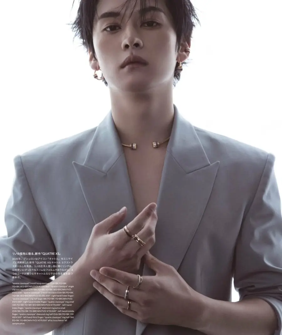 (Stray Kids) Lee Know @ NYLON Japan April 2026