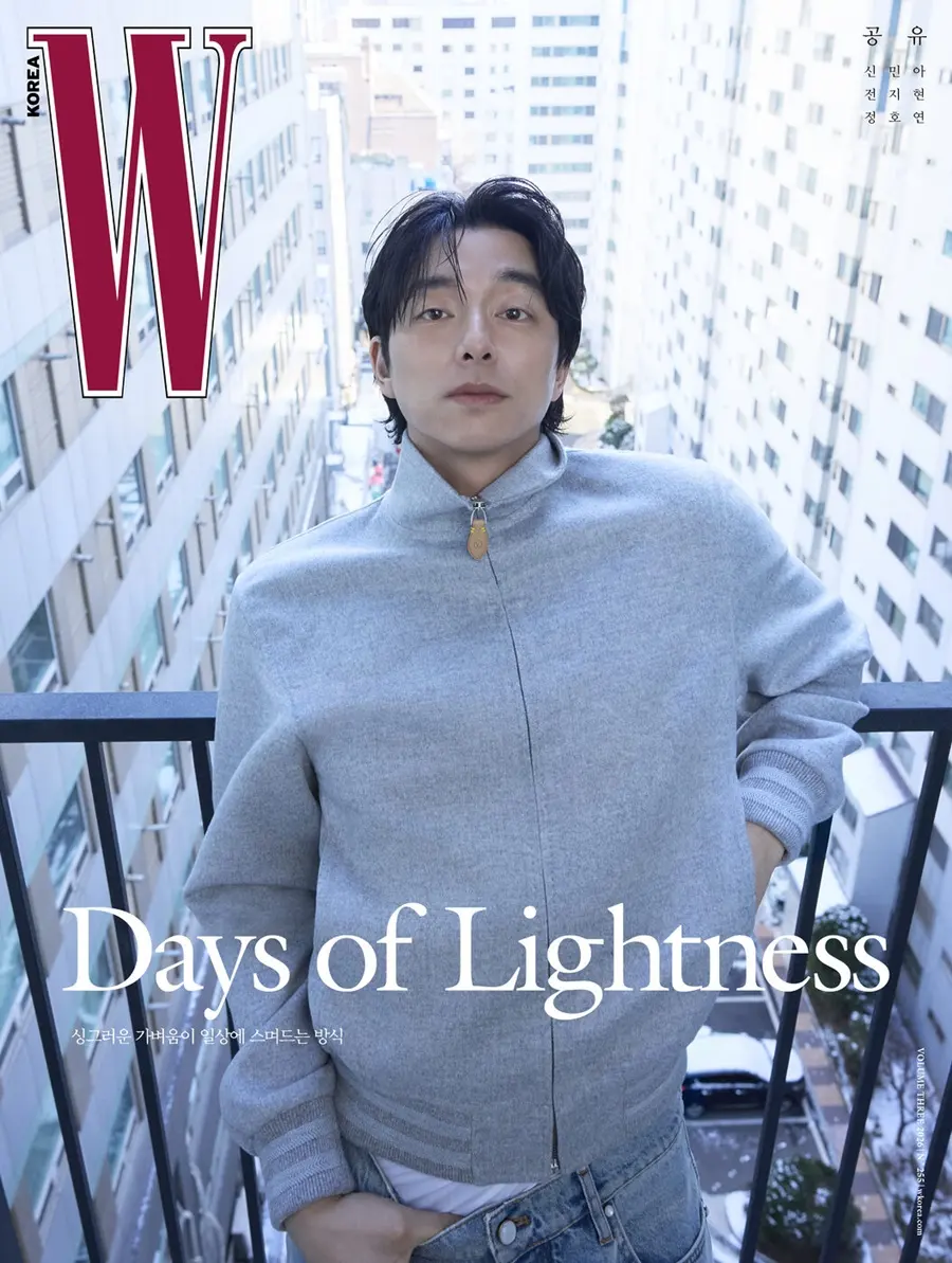 Gong Yoo @ W Korea March 2026
