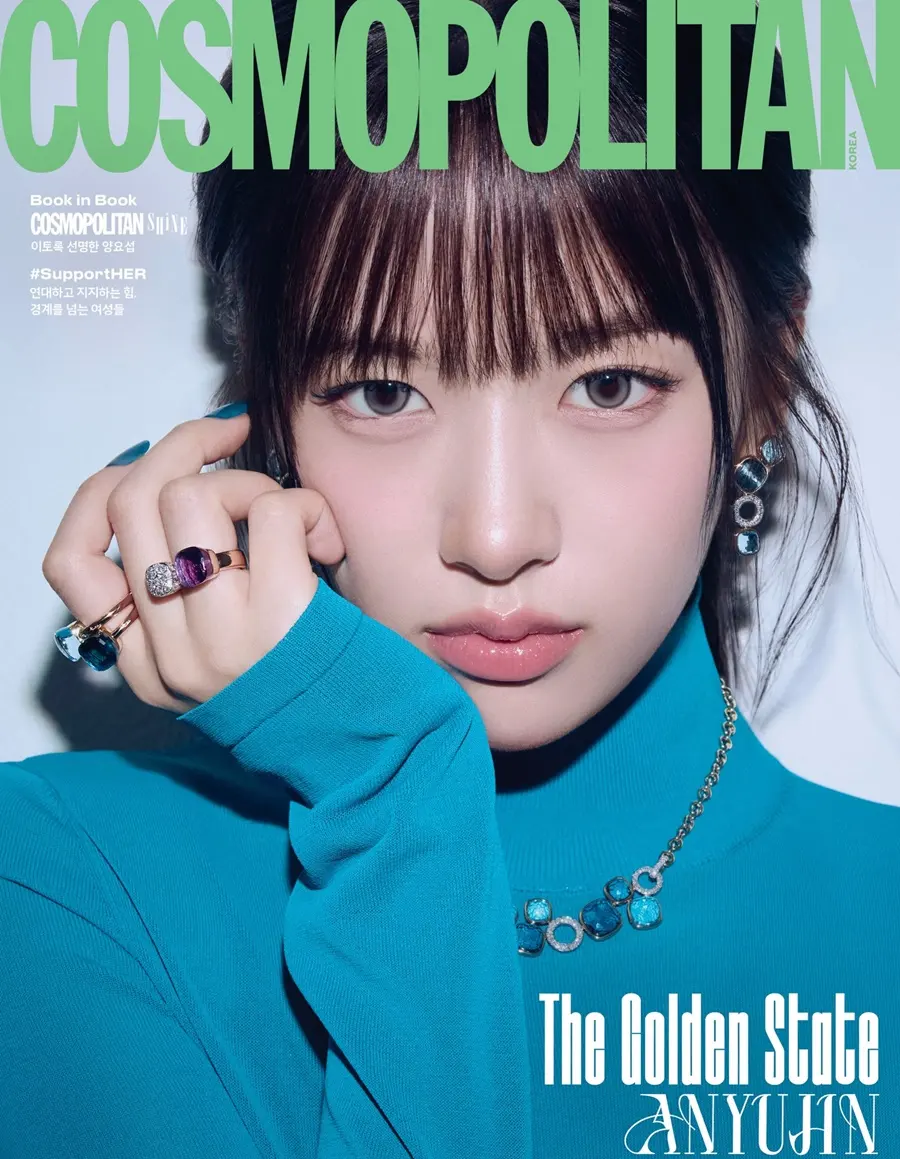 IVE @ COSMOPOLITAN Korea March 2026