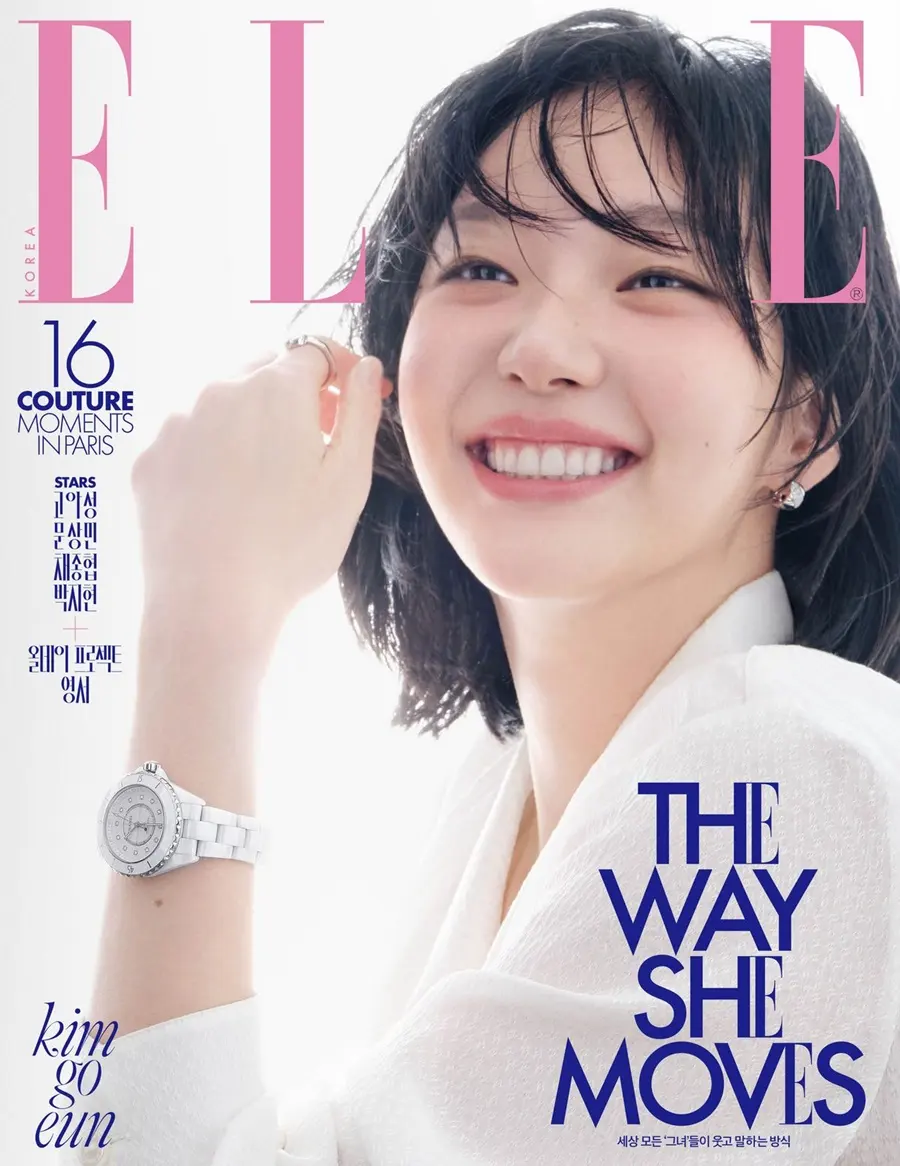 Kim Go Eun @ ELLE Korea March 2026
