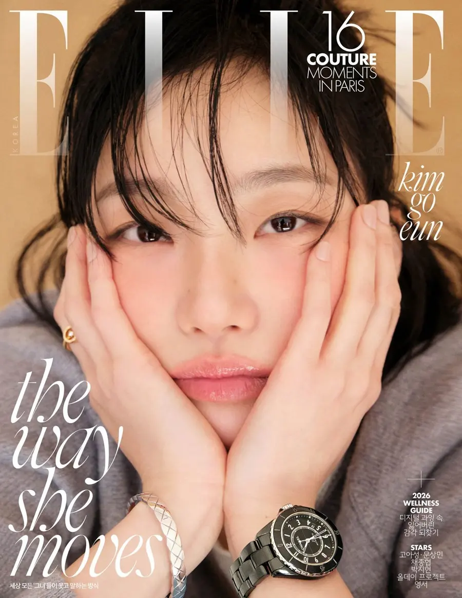 Kim Go Eun @ ELLE Korea March 2026