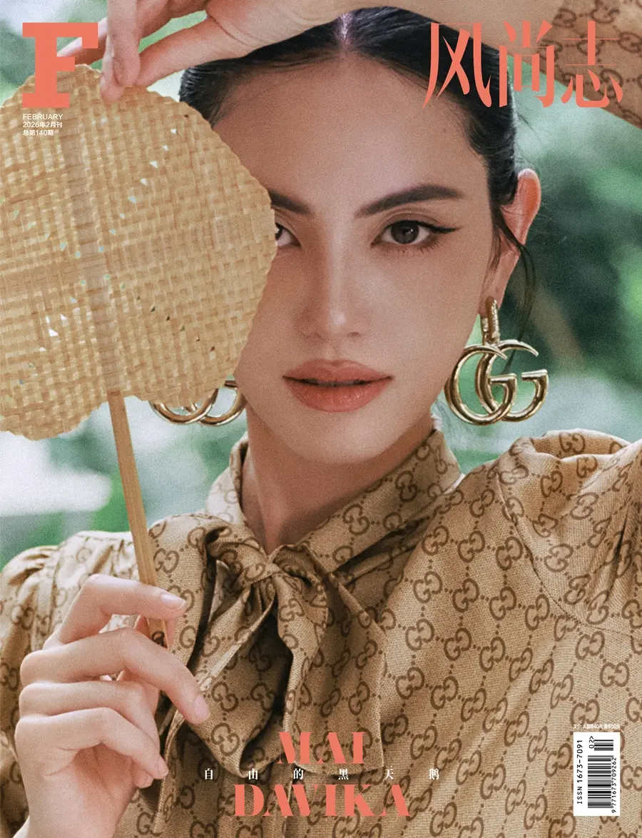 ใหม่ ดาวิกา @ F风尚志 China February 2026