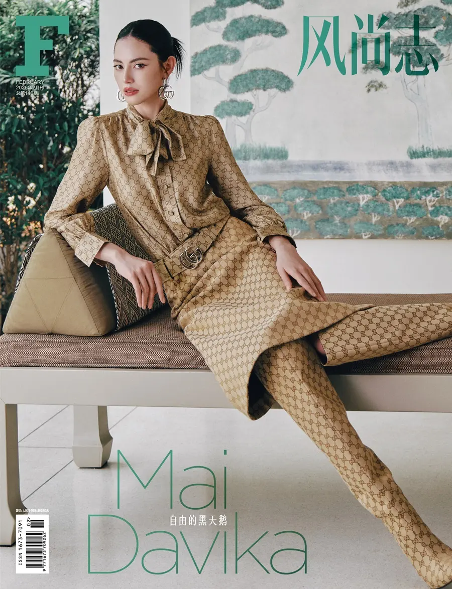ใหม่ ดาวิกา @ F风尚志 China February 2026