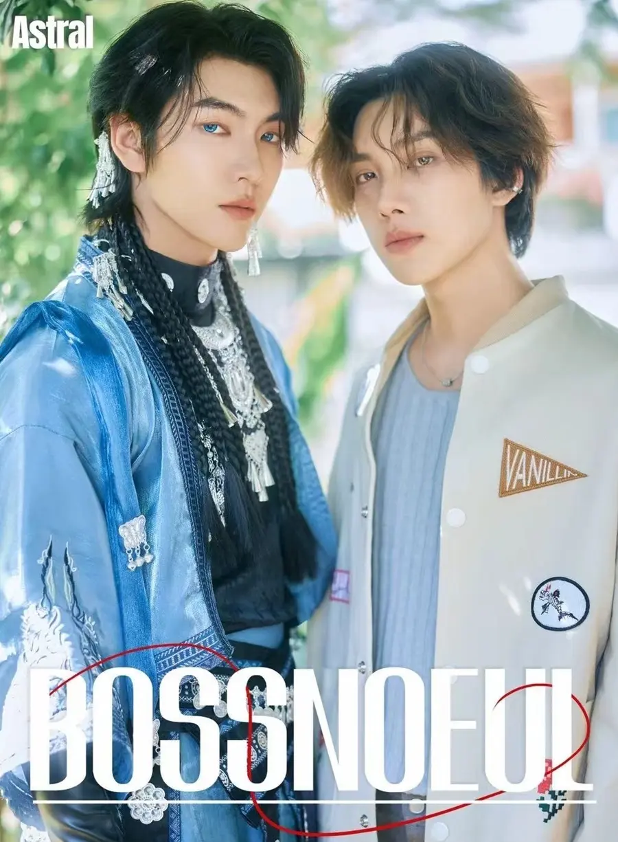 บอส ชัยกมล & โนอึล ณัฐรัชต์ @ Astral China February 2026