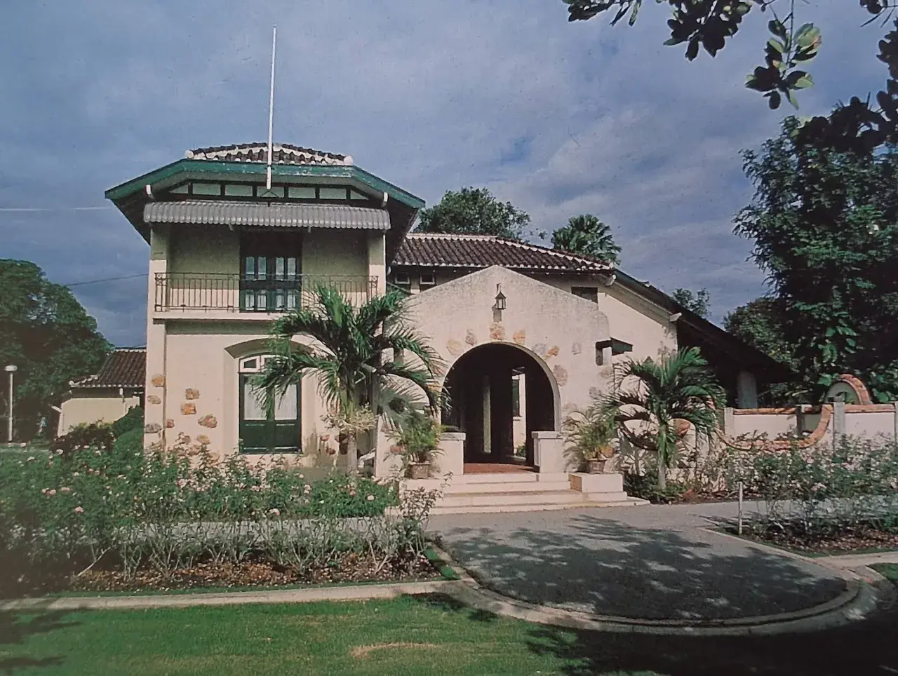 วังไกลกังวล