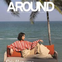คริส หอวัง @ Around Magazine issue 161 March-April 2026