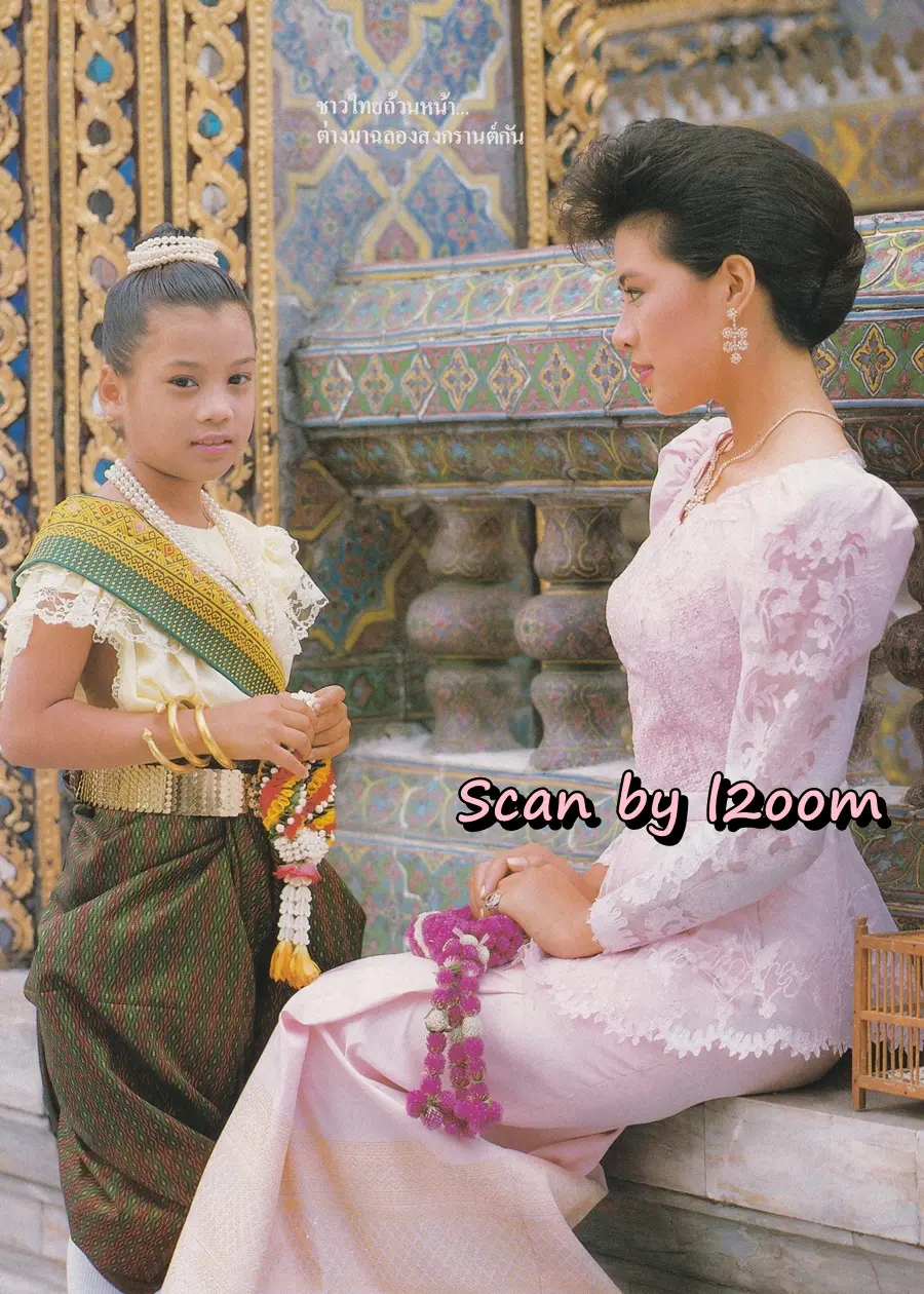 (วันวาน) กบ ปภัสรา & กะทิ วันวิสา @ นิตยสาร หญิงไทย ปีที่ 15 ฉบับที่ 349 ปักษ์หลัง เมษายน 2533