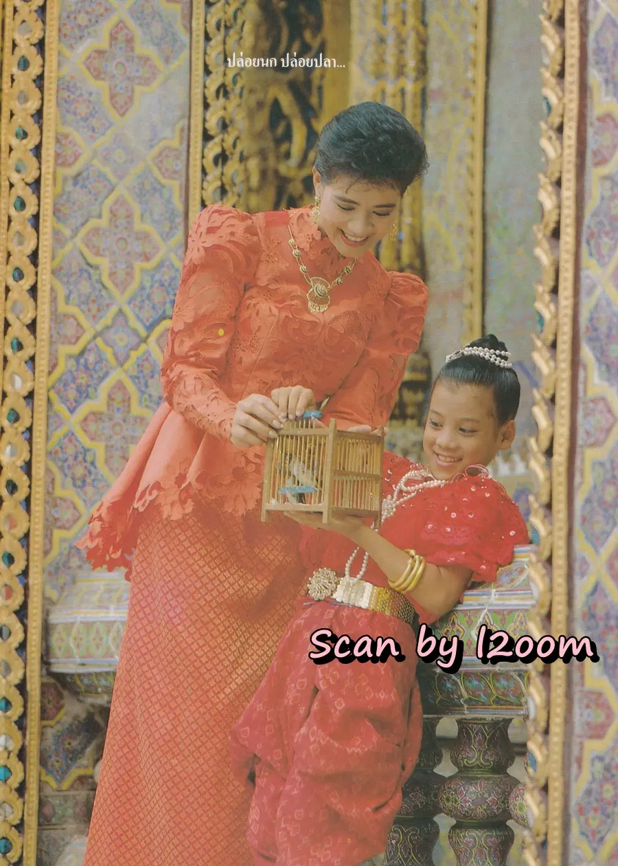 (วันวาน) กบ ปภัสรา & กะทิ วันวิสา @ นิตยสาร หญิงไทย ปีที่ 15 ฉบับที่ 349 ปักษ์หลัง เมษายน 2533