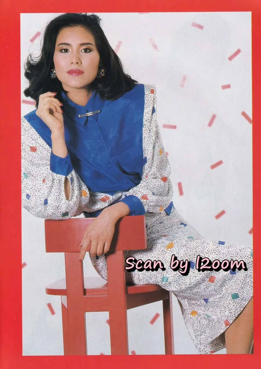 (วันวาน) พินทิพา ปัทมสิงห์ ณ อยุธยา @ นิตยสาร ดิฉัน ปีที่ 11 ฉบับที่ 240 กุมภาพันธ์ 2530