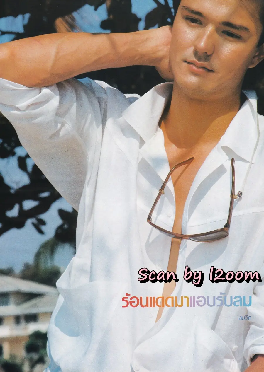 (วันวาน) พินทิพา ปัทมสิงห์ ณ อยุธยา @ นิตยสาร ดิฉัน ปีที่ 11 ฉบับที่ 240 กุมภาพันธ์ 2530