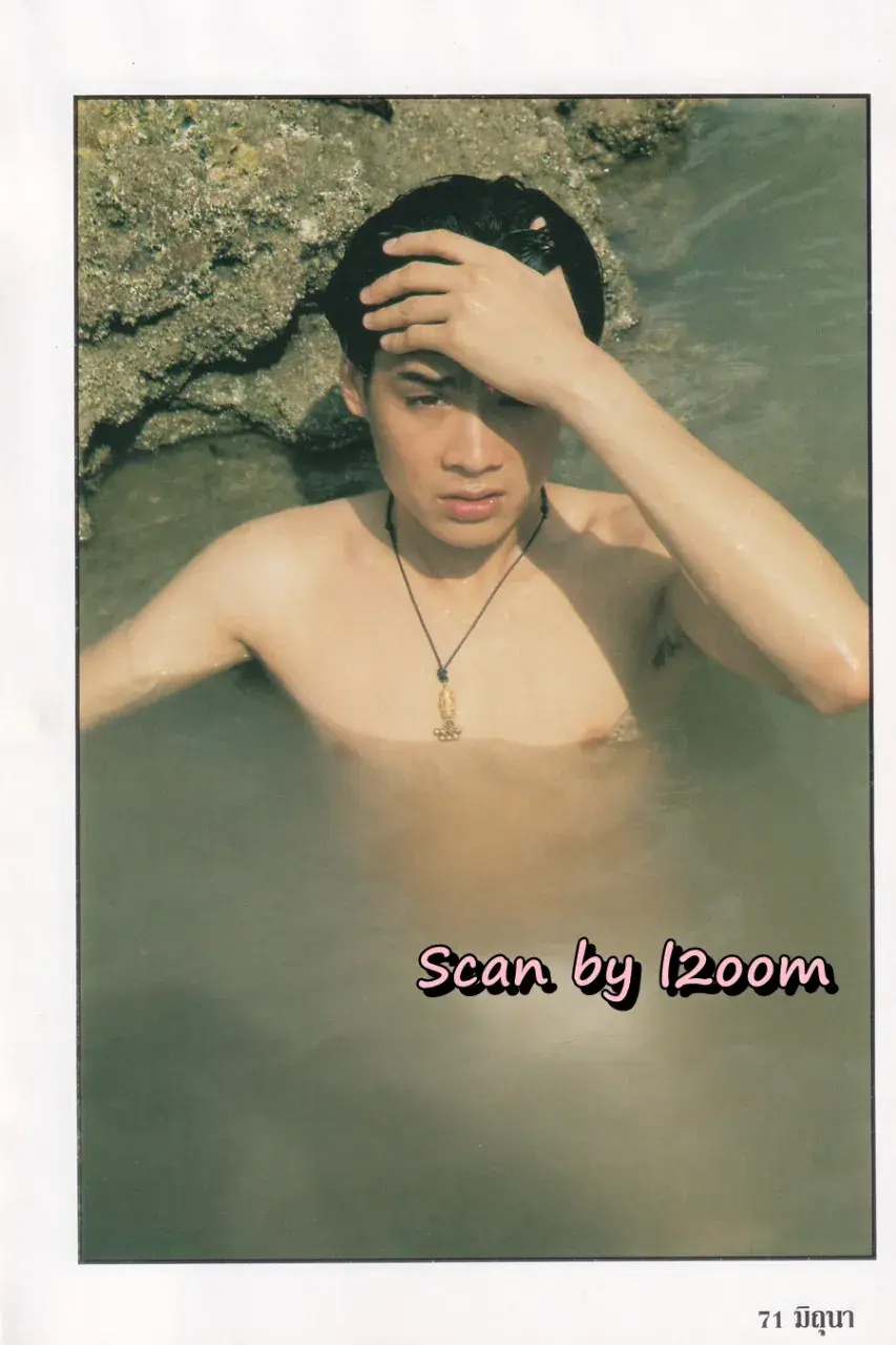 (วันวาน) นิตยสาร มิถุนา ปีที่ 11 ฉบับที่ 94/2539