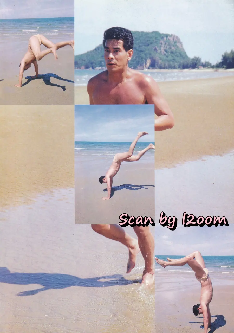 (วันวาน) Star STORY LEK ISUL Photobook