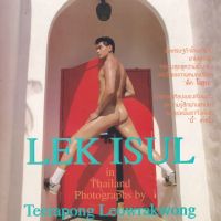 (วันวาน) Star STORY LEK ISUL Photobook