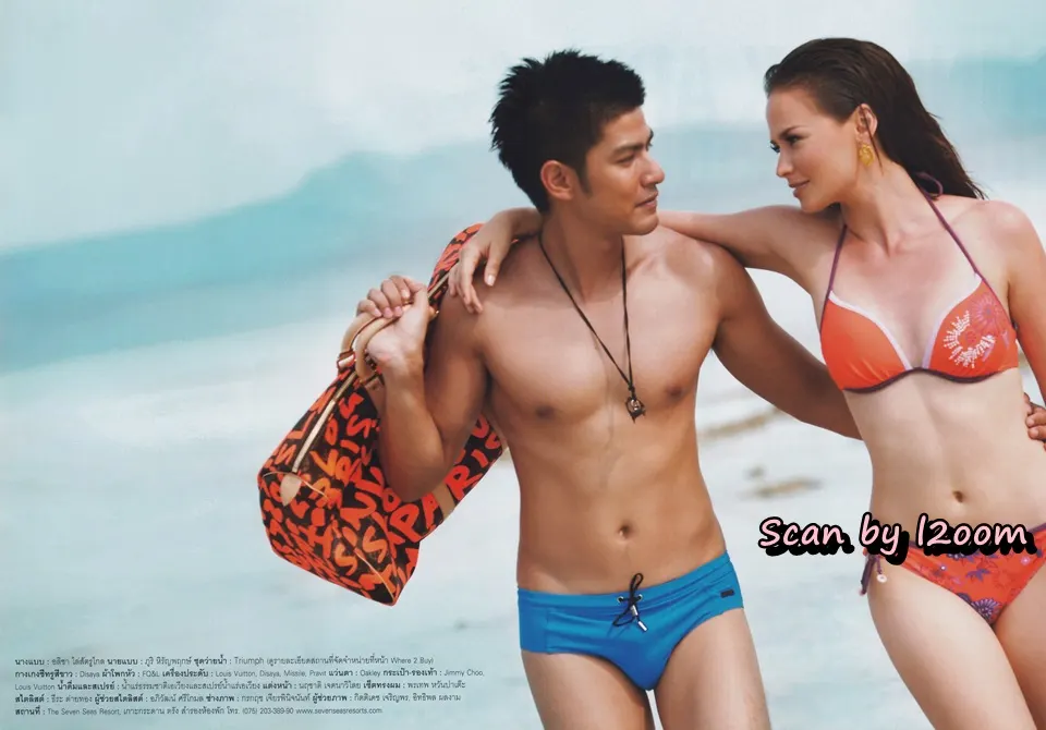 (วันวาน) IMAGE vol.22 no.3 March 2009