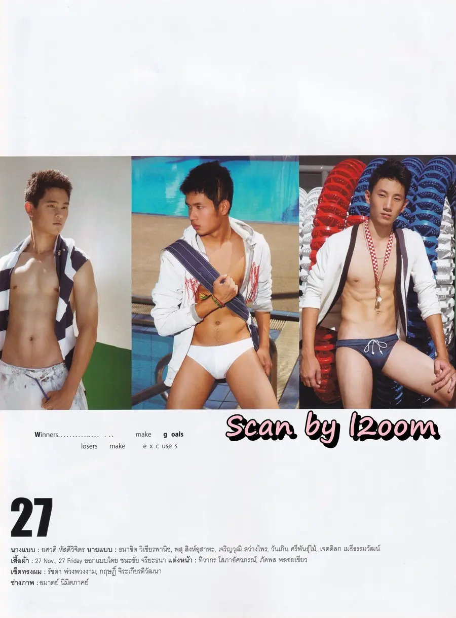 (วันวาน) IMAGE vol.22 no.3 March 2009