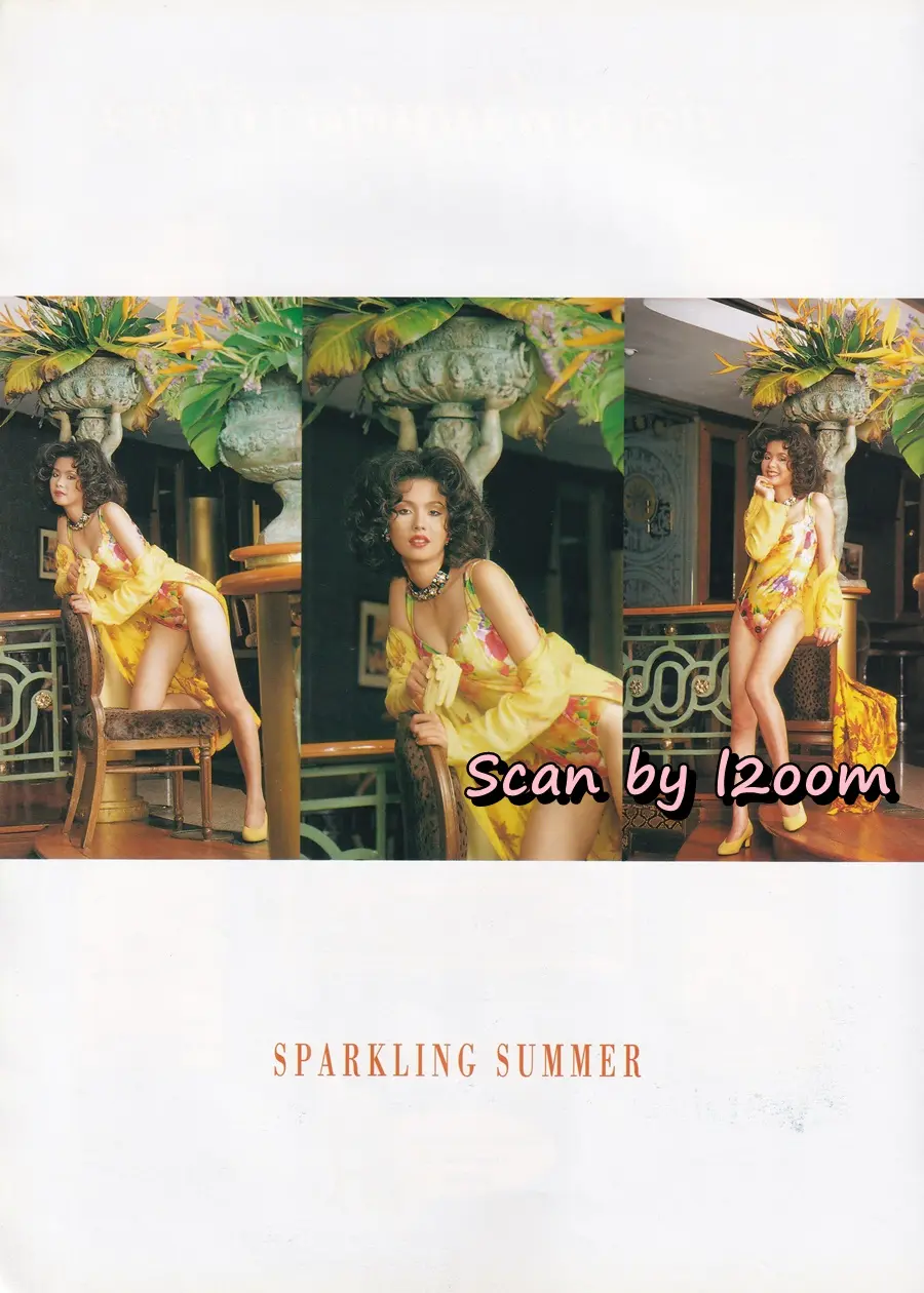 (วันวาน) เงาะ กชกร @ นิตยสาร แพรว ปีที่ 15 ฉบับที่ 352 ปักษ์หลัง เมษายน 2537