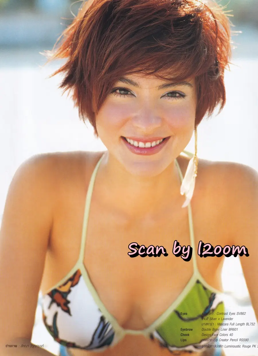 (วันวาน) มาช่า & กฤษณ์ @ IN Magazine no.23 February 2006