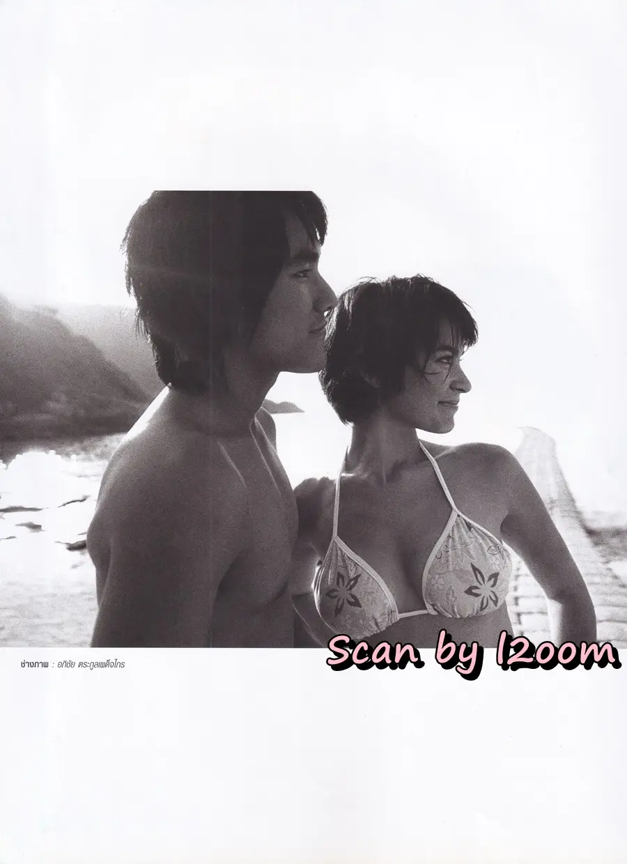 (วันวาน) มาช่า & กฤษณ์ @ IN Magazine no.23 February 2006