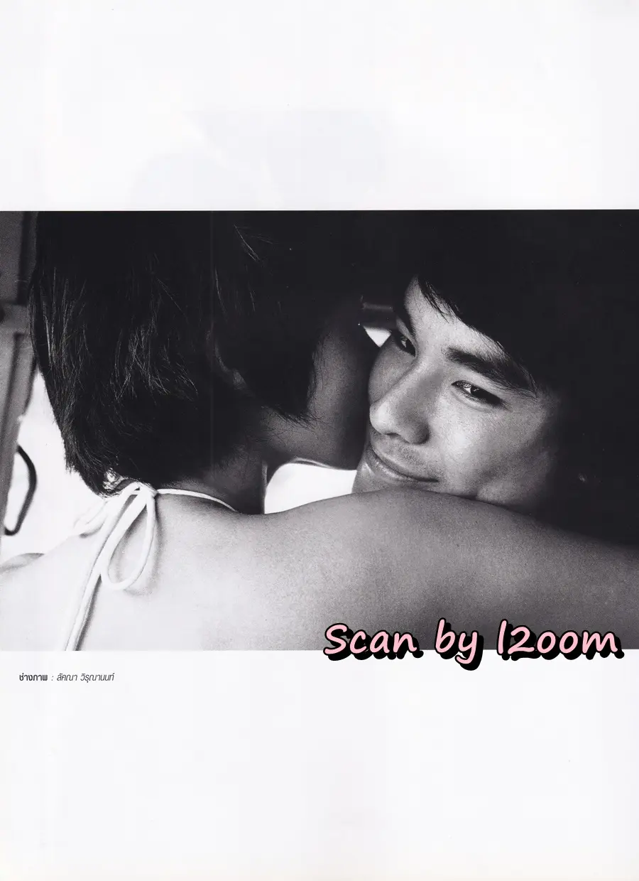 (วันวาน) มาช่า & กฤษณ์ @ IN Magazine no.23 February 2006