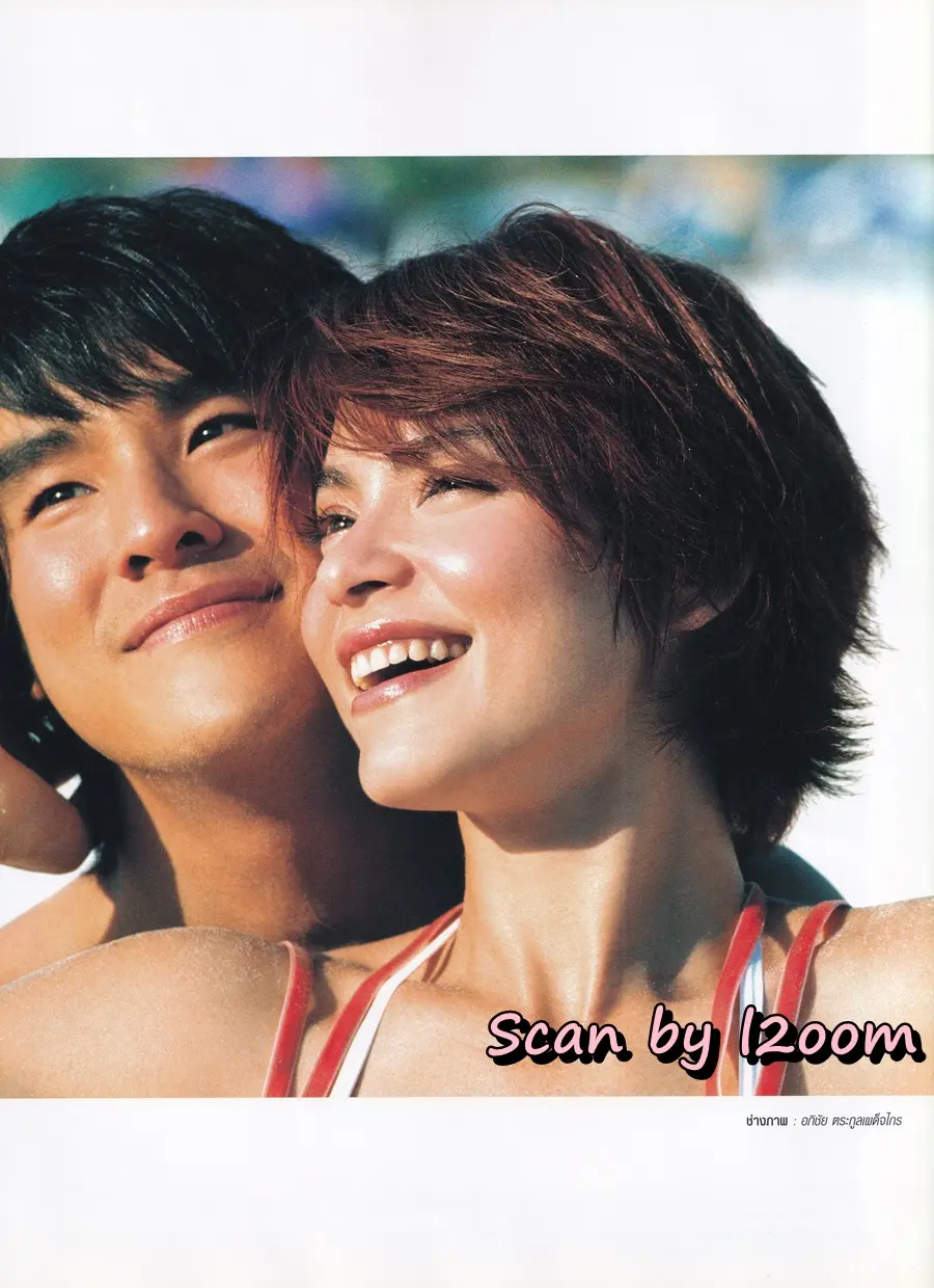 (วันวาน) มาช่า & กฤษณ์ @ IN Magazine no.23 February 2006