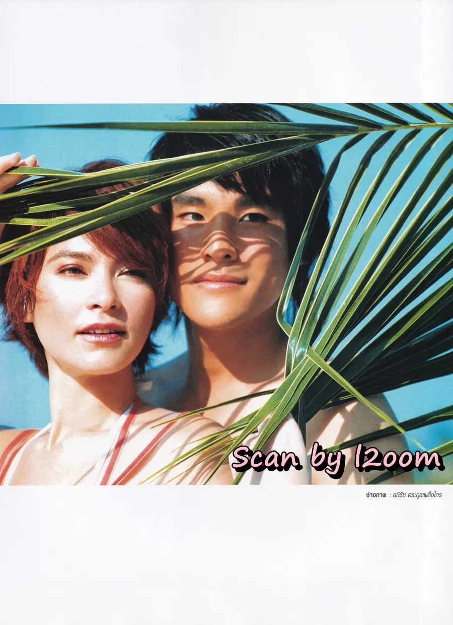 (วันวาน) มาช่า & กฤษณ์ @ IN Magazine no.23 February 2006
