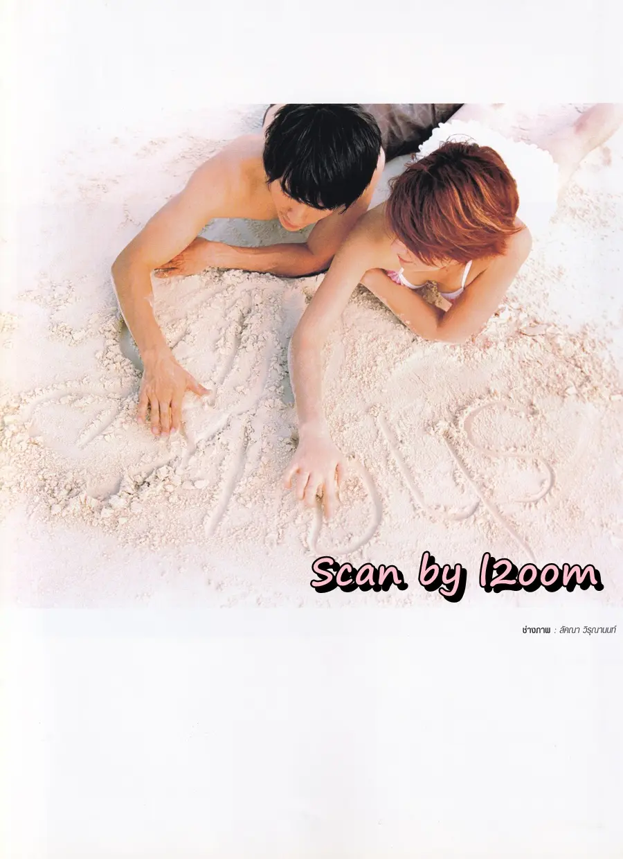 (วันวาน) มาช่า & กฤษณ์ @ IN Magazine no.23 February 2006