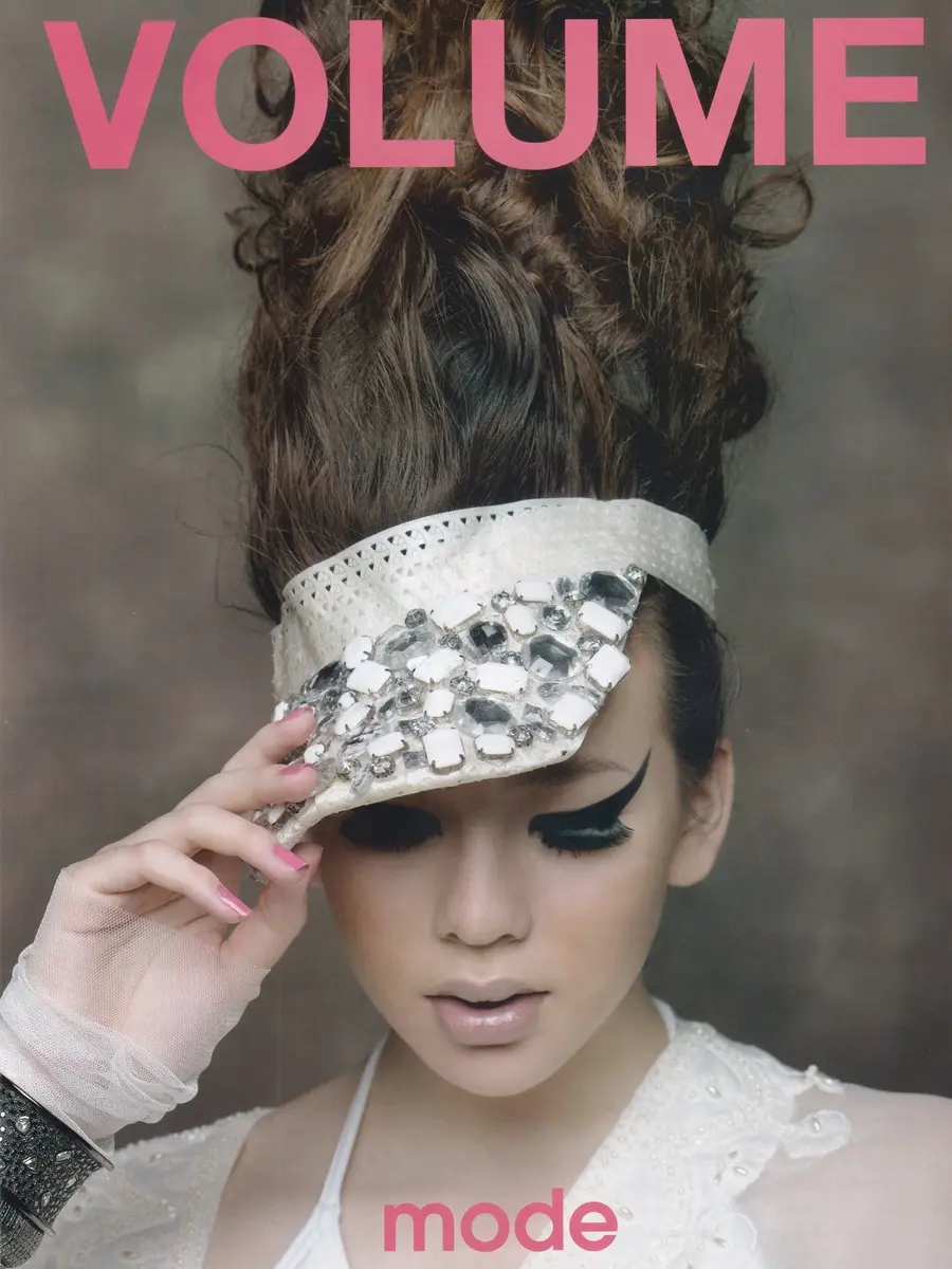 (วันวาน) นิตยสาร VOLUME ปีที่ 4 ฉบับที่ 77 ปักษ์แรก กรกฏาคม 2551