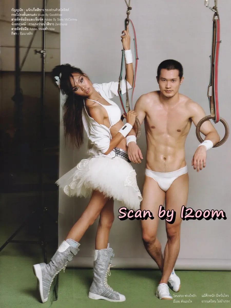 (วันวาน) นิตยสาร VOLUME ปีที่ 4 ฉบับที่ 77 ปักษ์แรก กรกฏาคม 2551