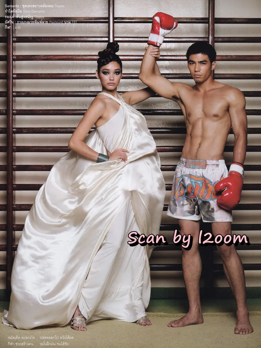 (วันวาน) นิตยสาร VOLUME ปีที่ 4 ฉบับที่ 77 ปักษ์แรก กรกฏาคม 2551