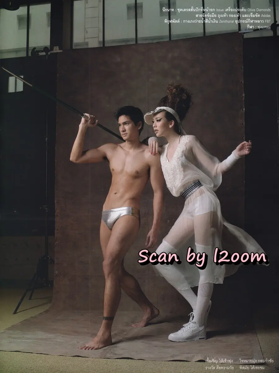 (วันวาน) นิตยสาร VOLUME ปีที่ 4 ฉบับที่ 77 ปักษ์แรก กรกฏาคม 2551