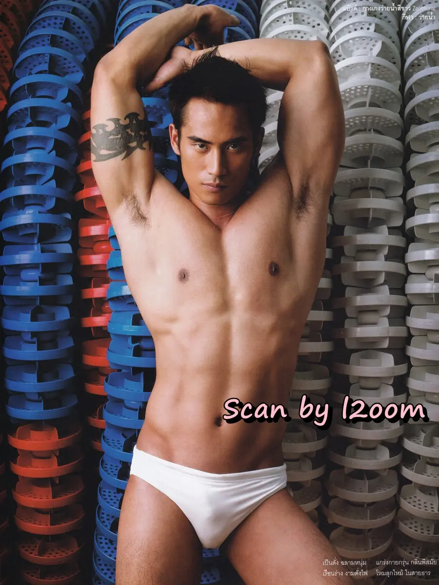 (วันวาน) นิตยสาร VOLUME ปีที่ 4 ฉบับที่ 77 ปักษ์แรก กรกฏาคม 2551