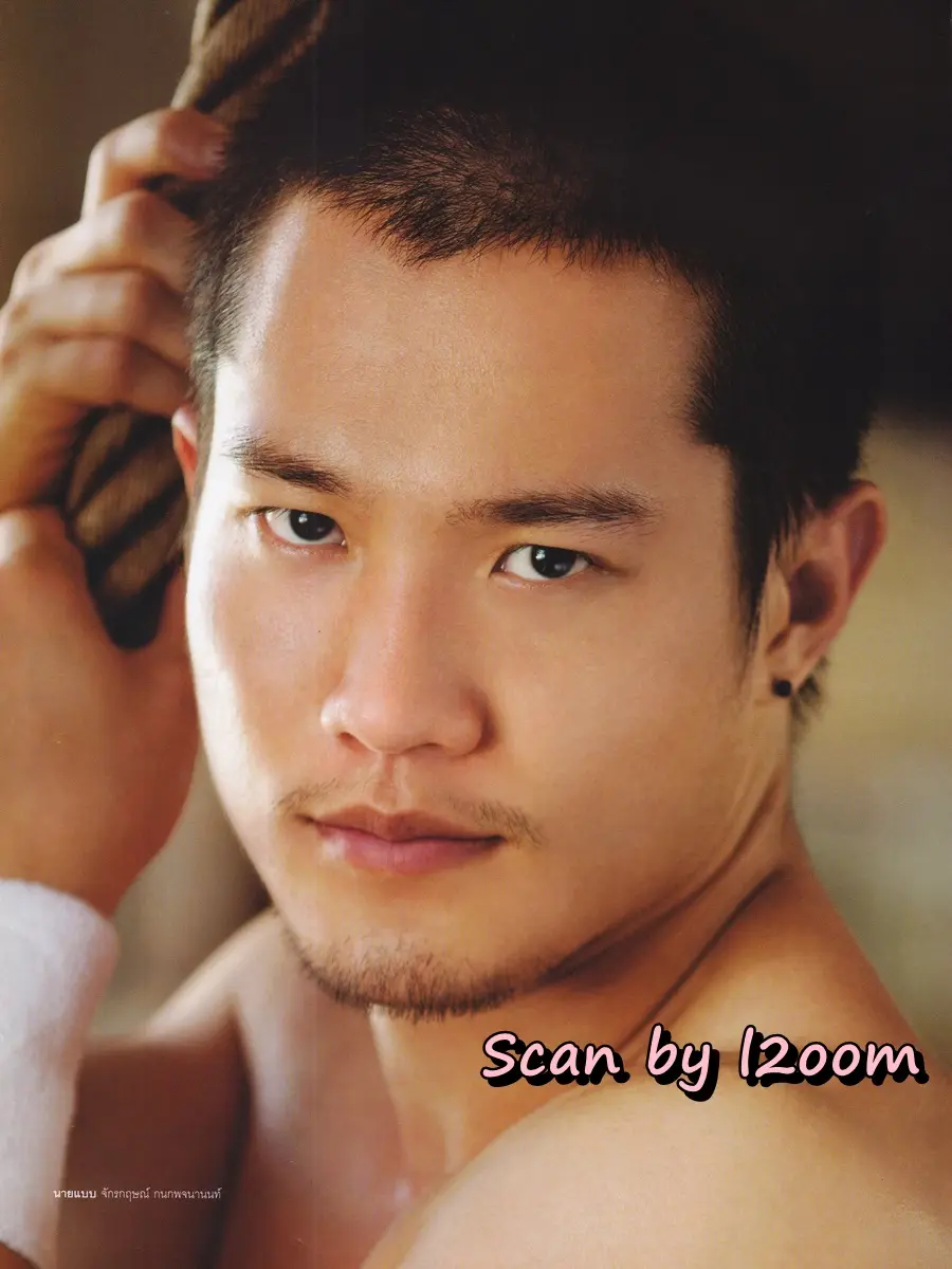 (วันวาน) นิตยสาร VOLUME ปีที่ 4 ฉบับที่ 77 ปักษ์แรก กรกฏาคม 2551