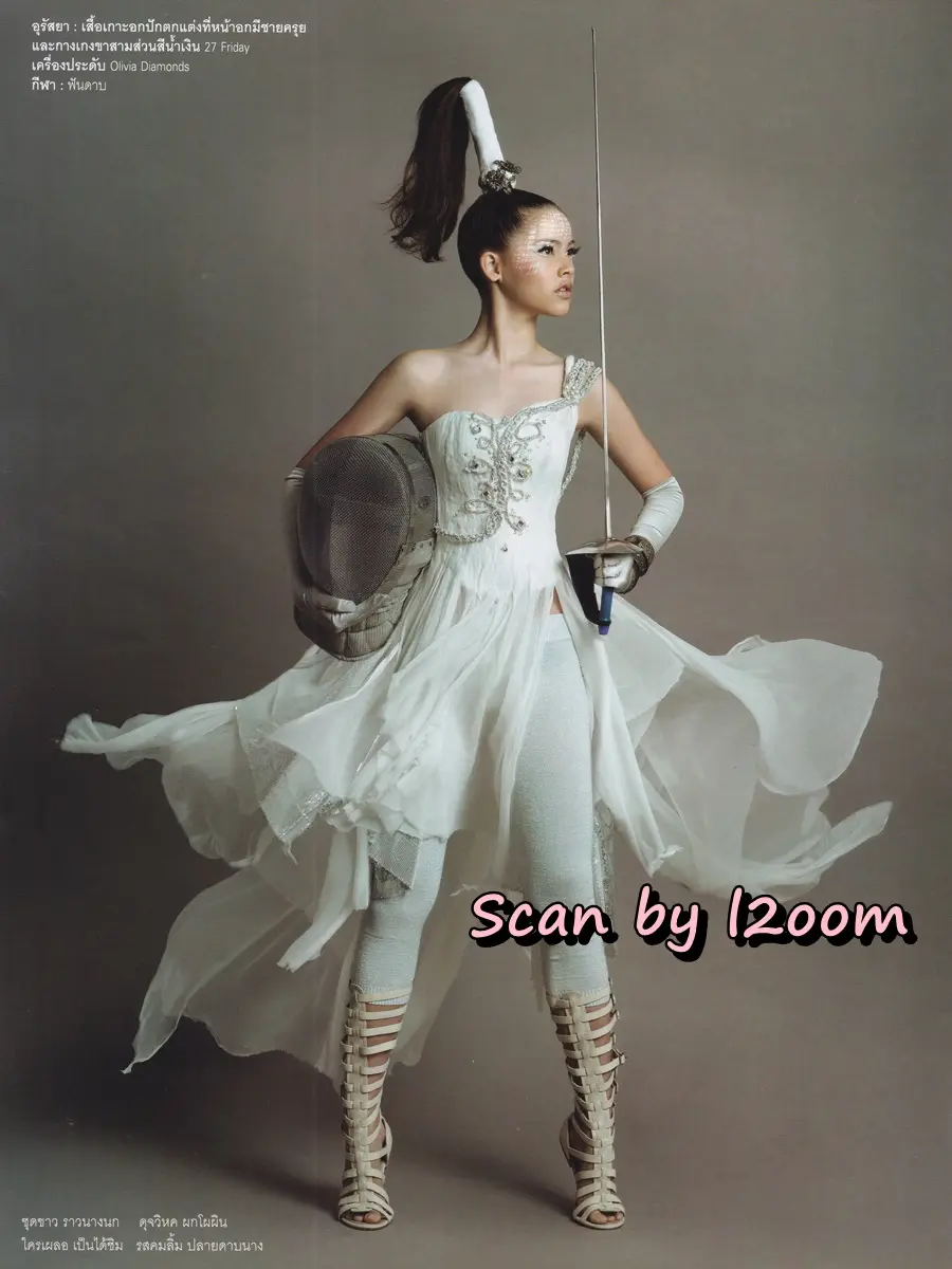 (วันวาน) นิตยสาร VOLUME ปีที่ 4 ฉบับที่ 77 ปักษ์แรก กรกฏาคม 2551