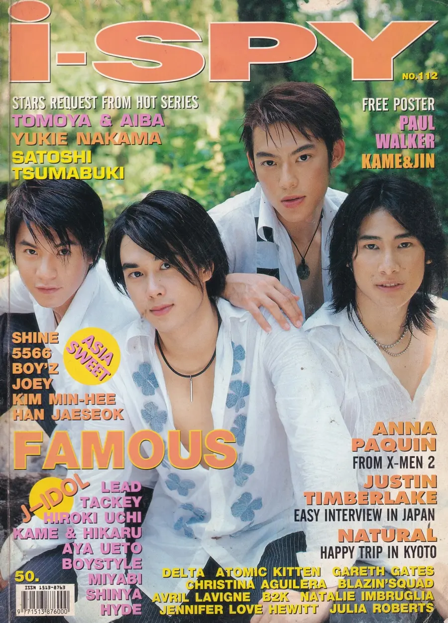(วันวาน) FAMOUS @ นิตยสาร i-SPY ปีที่ 7 ฉบับที่ 112 ปักษ์หลัง พฤษภาคม 2546
