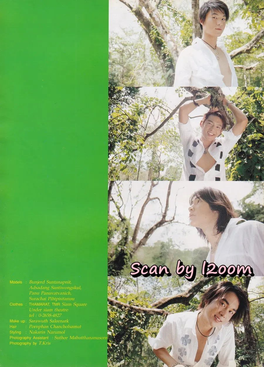 (วันวาน) FAMOUS @ นิตยสาร i-SPY ปีที่ 7 ฉบับที่ 112 ปักษ์หลัง พฤษภาคม 2546