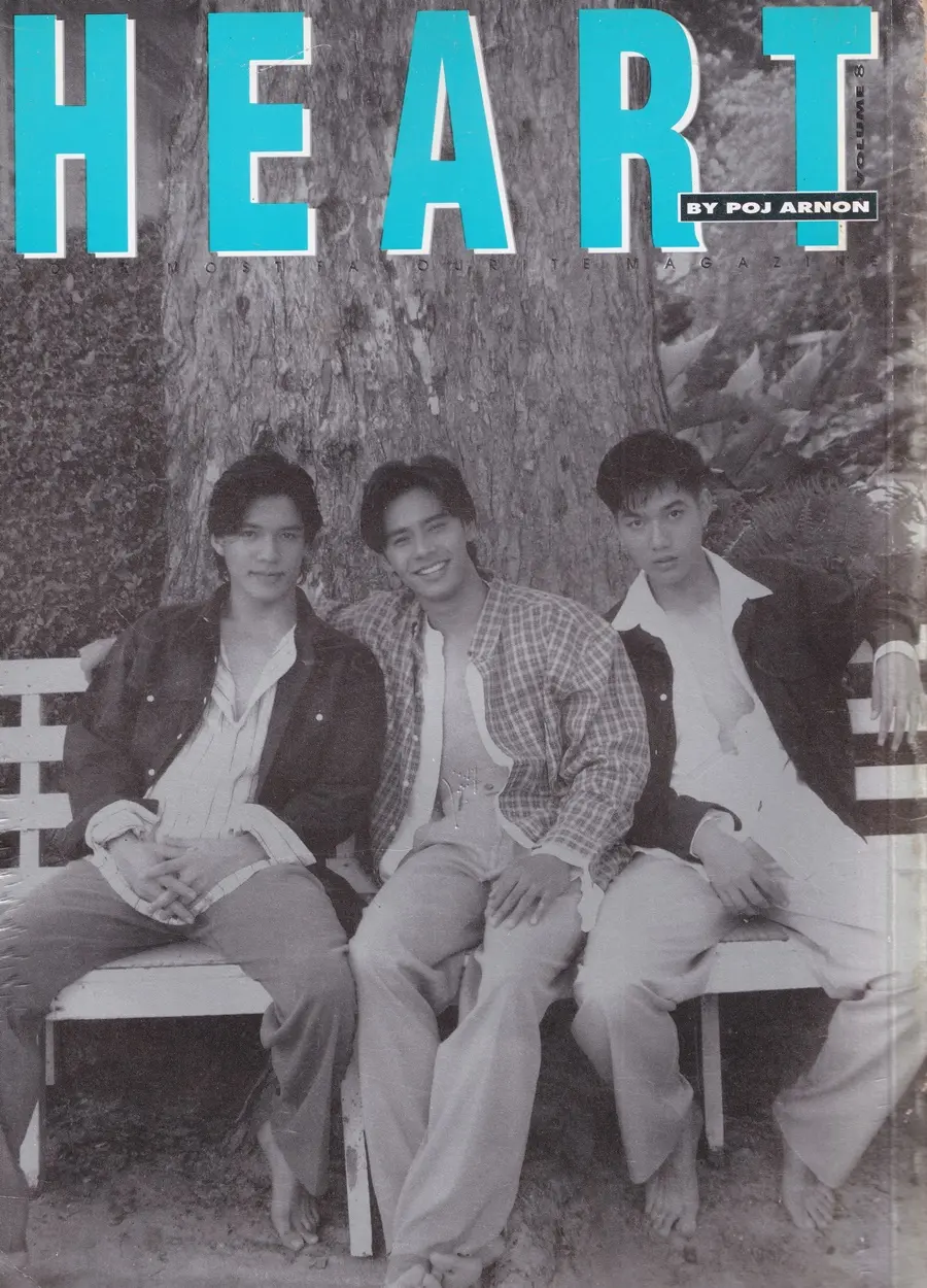 (วันวาน) HEART Magazine volume 8 December 1996