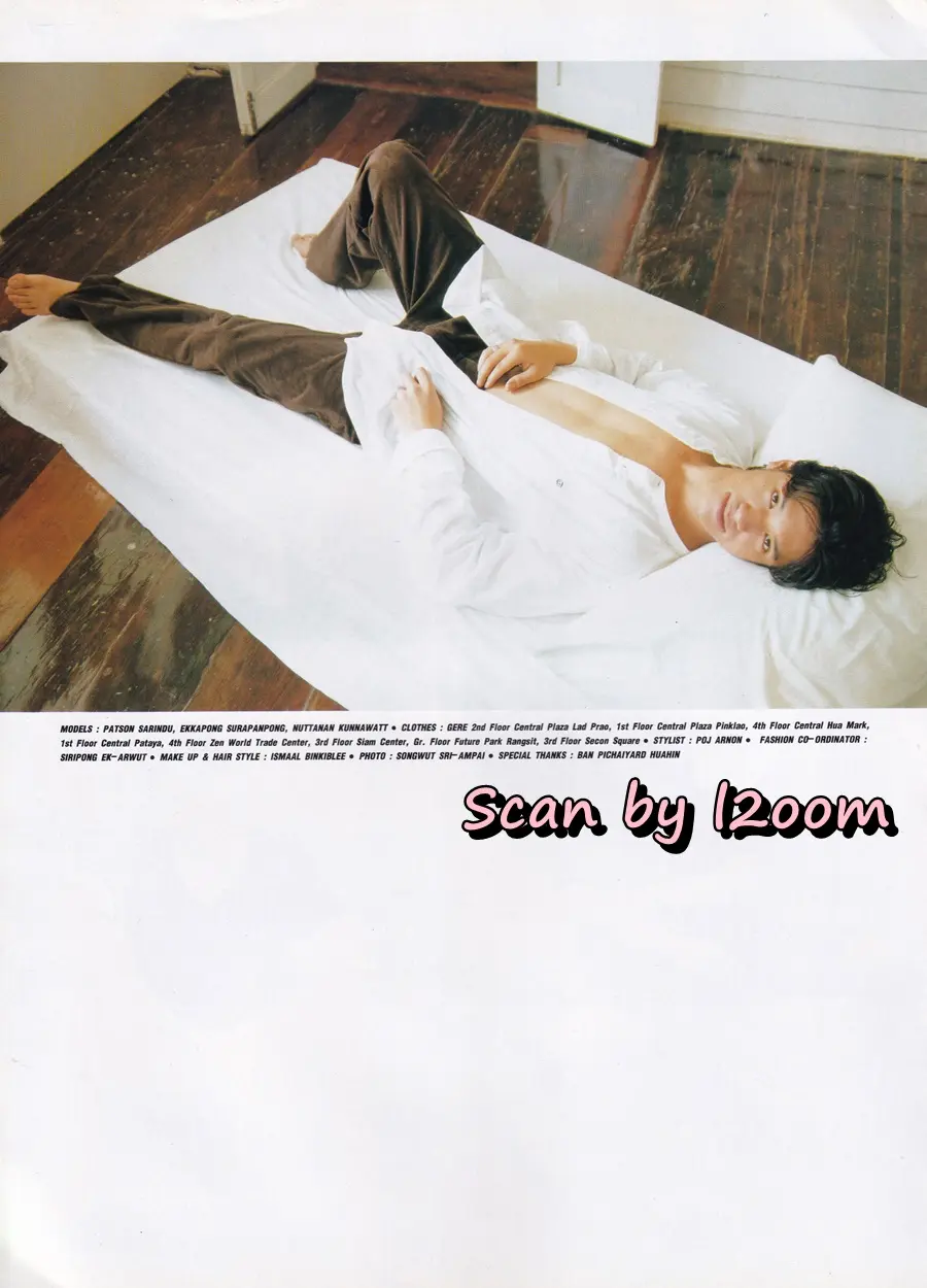 (วันวาน) HEART Magazine volume 8 December 1996